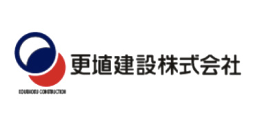 更埴建設