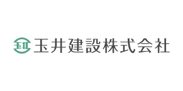 玉井建設