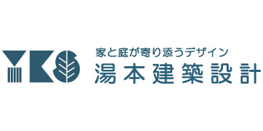 湯本建築設計