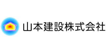 山本建設