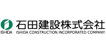 石田建設