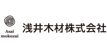 浅井木材