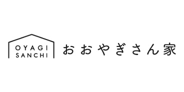 おおやぎさん家（大八木建設）