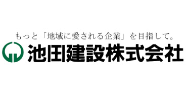 池田建設
